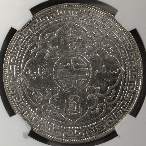 Post-Your-United-Kingdom-Great-Britain-Coin-Acquisitions.