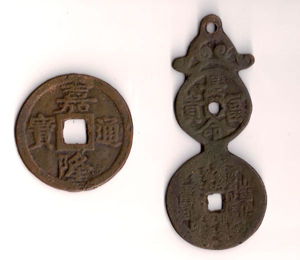 Strange-Coins-From-Vietnam