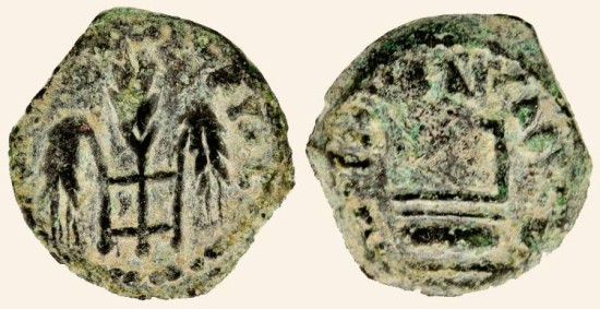 Prutah-Of-Pontius-Pilate