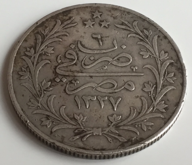 Can-Someone-Help-Date-This-Egyptian-20-Qirsh