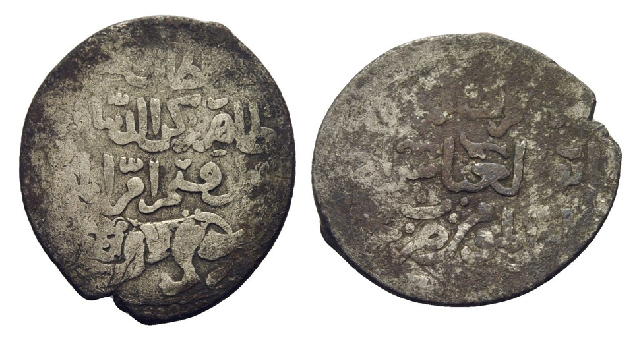 Help-Identifying-Ancient-Islamic-Coins