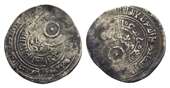 Help-Identifying-Ancient-Islamic-Coins