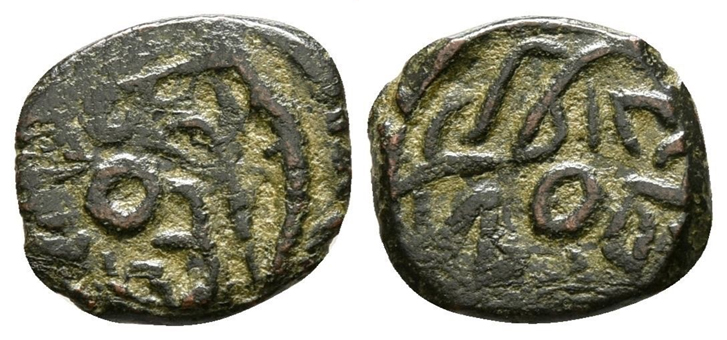 Help-Identifying-Ancient-Islamic-Coins