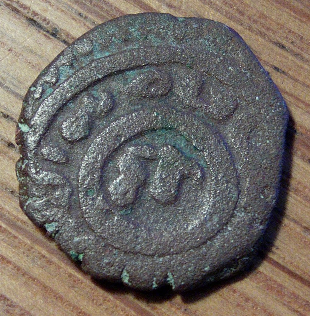 Totally-Stumped-By-Persian-?-Copper-Coin
