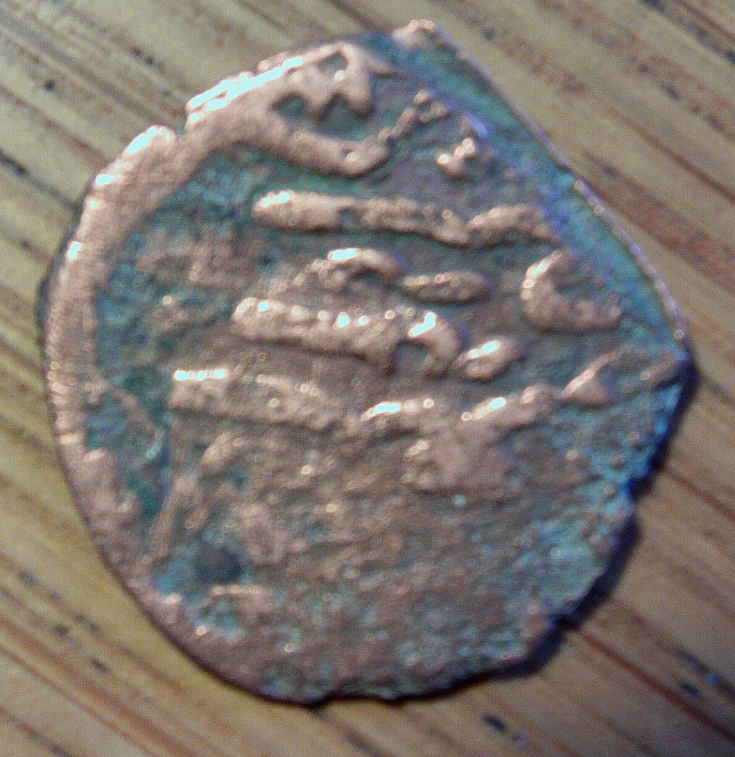 Totally-Stumped-By-Persian-?-Copper-Coin