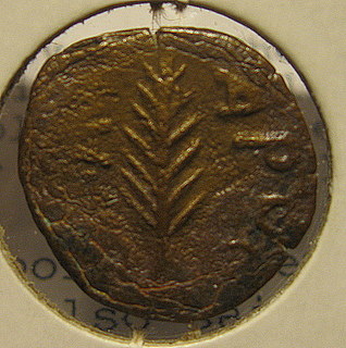 Bronze-Prutah-Porcius-Festus-59-62-Ad-Fake-Or-Authentic?