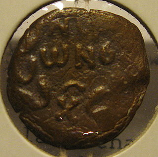 Bronze-Prutah-Porcius-Festus-59-62-Ad-Fake-Or-Authentic?