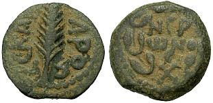 Bronze-Prutah-Porcius-Festus-59-62-Ad-Fake-Or-Authentic?