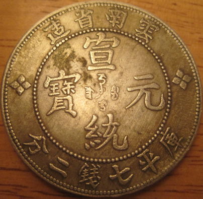 Counterfeit-Coins?