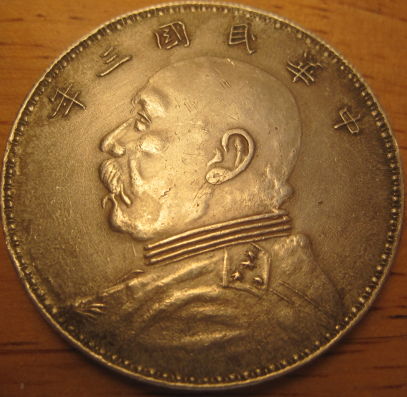 Counterfeit-Coins?