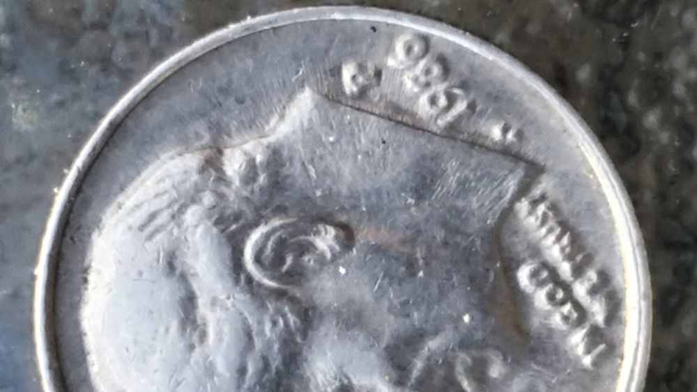 1986-D-Dime-Double-Die?