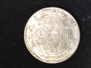 1908-China-Empire-20-Cents--