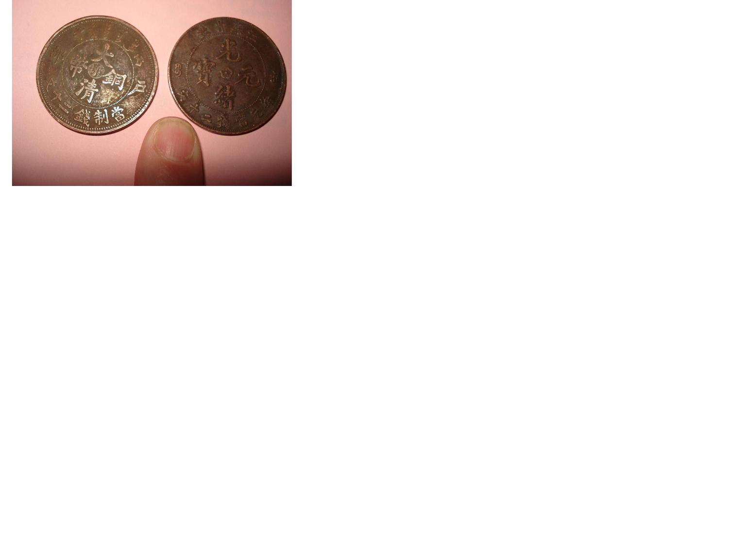 Unknown-Chinese-Coins-Please-Help-Thanks