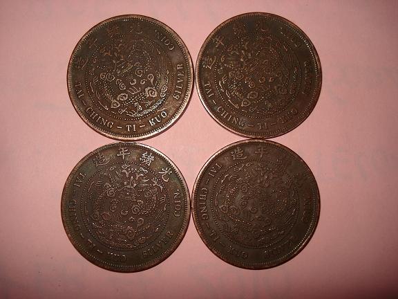 Unknown-Chinese-Coins-Please-Help-Thanks