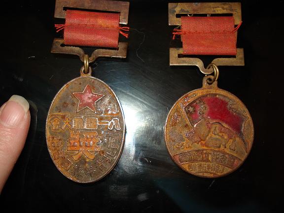 Unknown-Chinese-Coins-Please-Help-Thanks