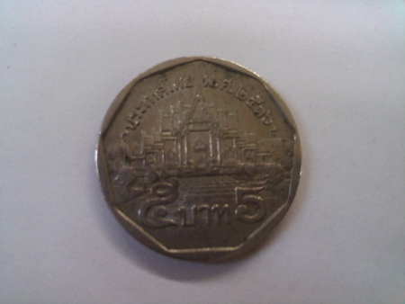 Which-Country-Is-This-Coin-From?