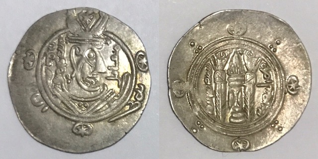 ID-Arab-Sasanian-Coin.
