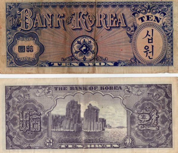 Korean-Bank-Notes-&-Tonga-Treasury-Note-Help-Please