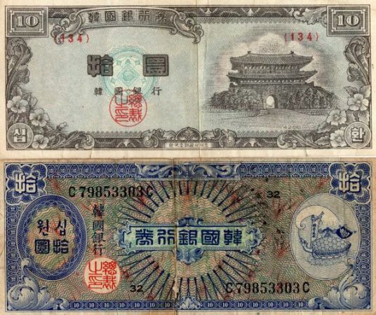 Korean-Bank-Notes-&-Tonga-Treasury-Note-Help-Please