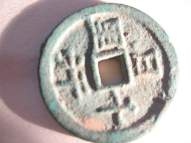 Need-Help-In-ID-|-Chinese-