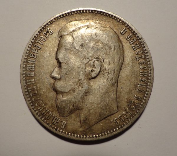 Russia-1899-Rouble