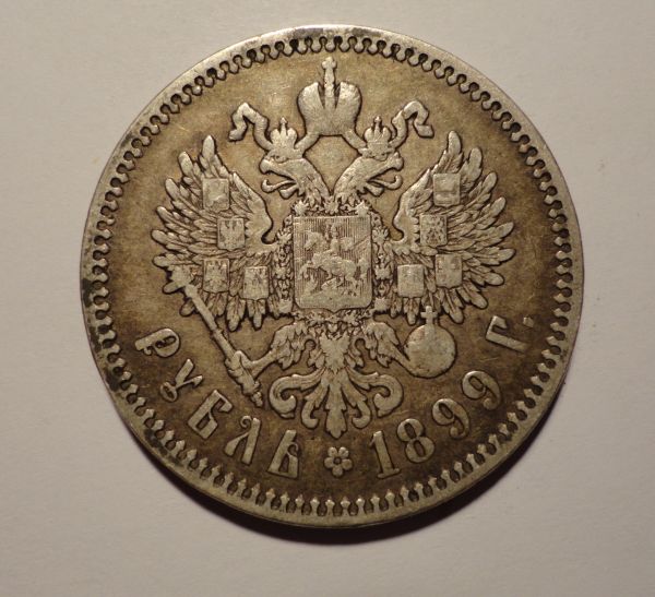 Russia-1899-Rouble
