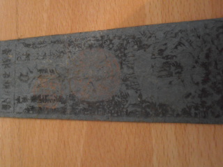 Very-Old-Japanese-Banknote-Pre-1870?