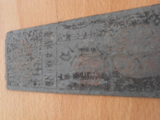 Very-Old-Japanese-Banknote-Pre-1870?