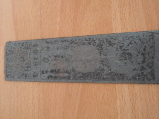 Very-Old-Japanese-Banknote-Pre-1870?