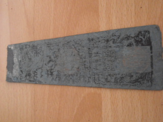 Very-Old-Japanese-Banknote-Pre-1870?