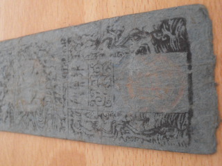 Very-Old-Japanese-Banknote-Pre-1870?