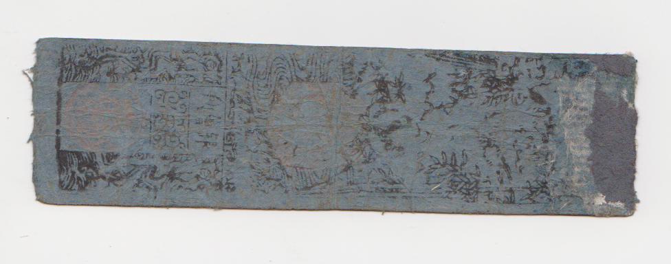 Very-Old-Japanese-Banknote-Pre-1870?