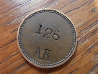 Unknown-Queen-Victoria-Coin-Or-Token?