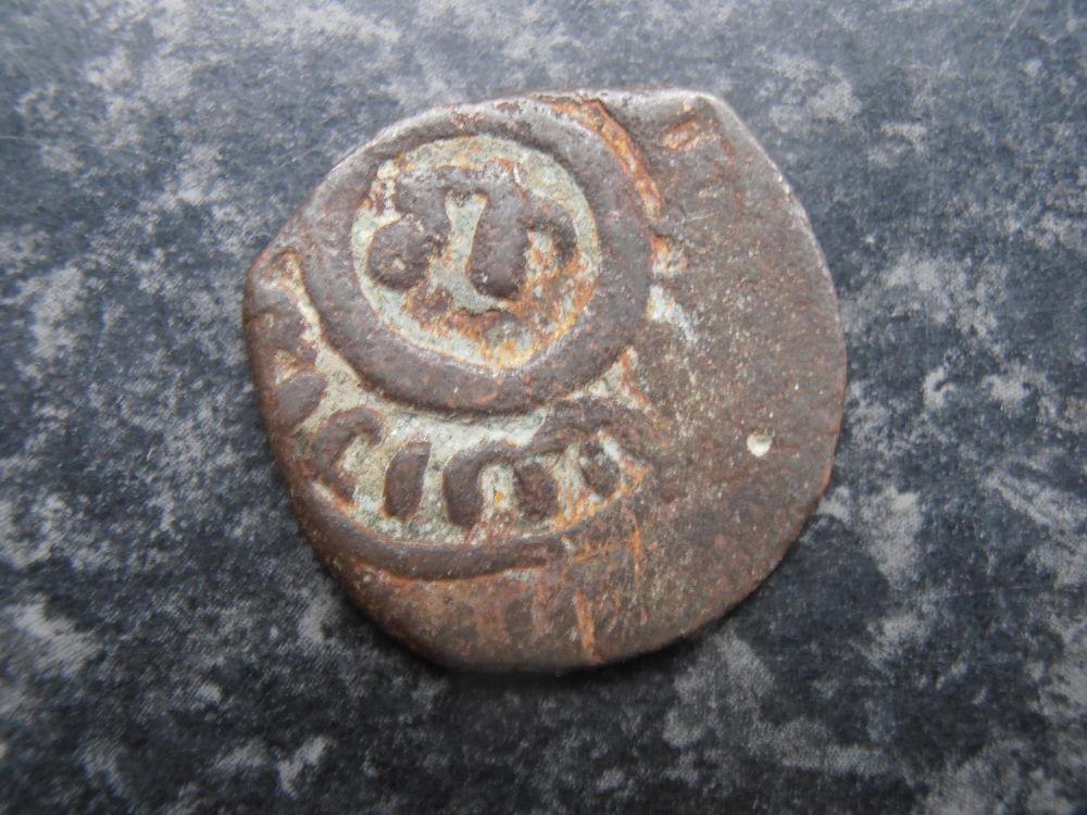 Unknown-Coin-Maybe-Asian?