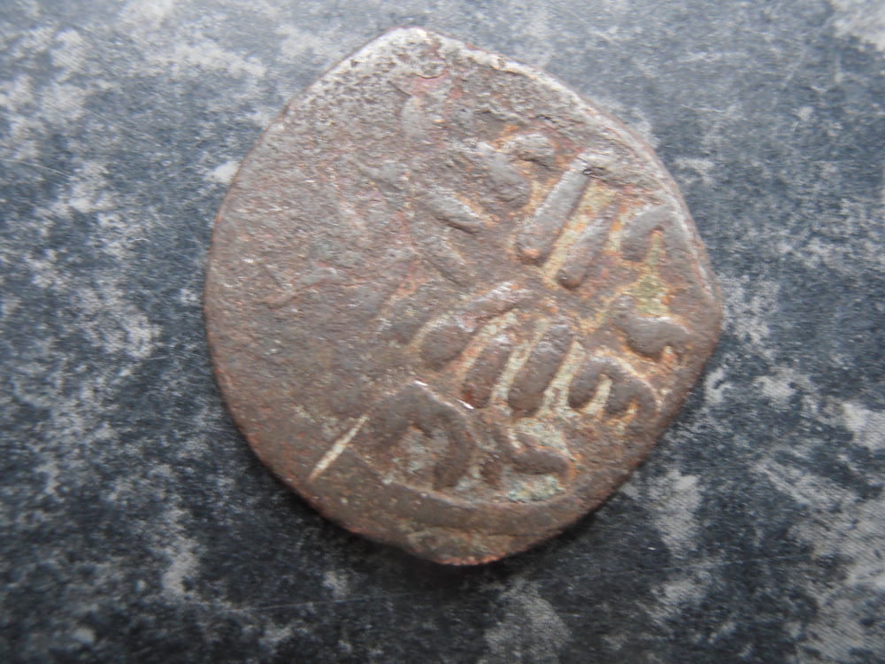 Unknown-Coin-Maybe-Asian?