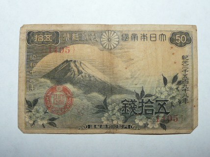 No-Clue?-Japanese?