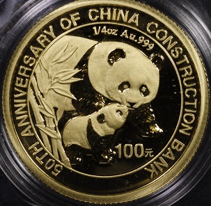 Send-Pandas-To-NGC?--Scratch-Resistant-Holders?