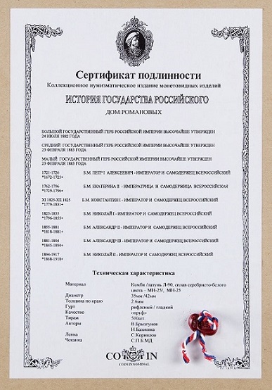 Anyone-Reads-Russian