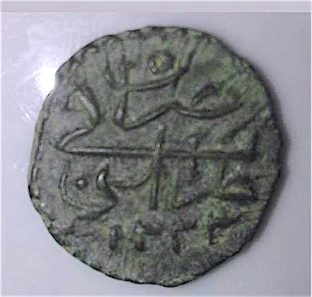 Need-Help.-Arabic-Coin?-With-Star-Of-David?