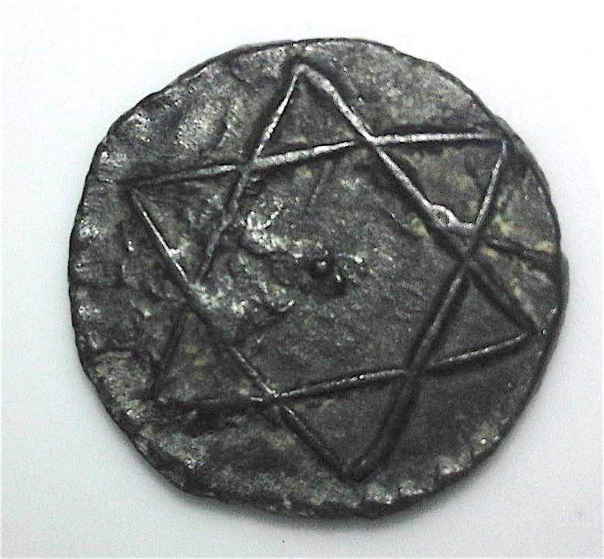 Need-Help.-Arabic-Coin?-With-Star-Of-David?