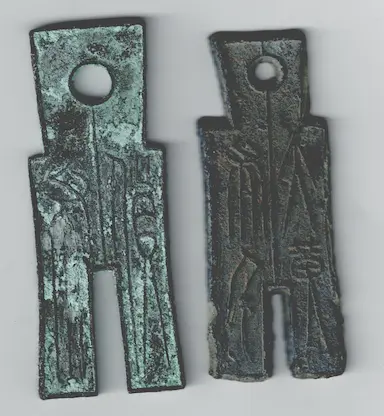 Chinese-Spade-Money---Real-Or-Fake?