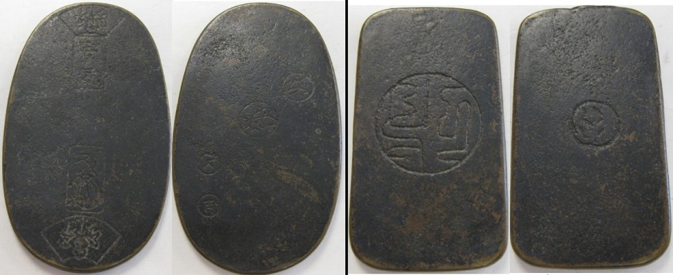 Requesting-Help-Identifying-2-Asian-Coins