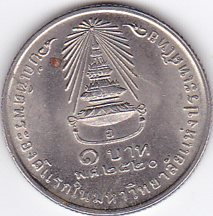 Please-Help-Identify-The-Country-Of-This-Coin