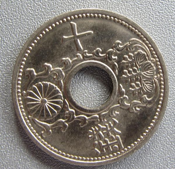 Probably-Chinese-Coin?-|-Japan-10-Sen-1937