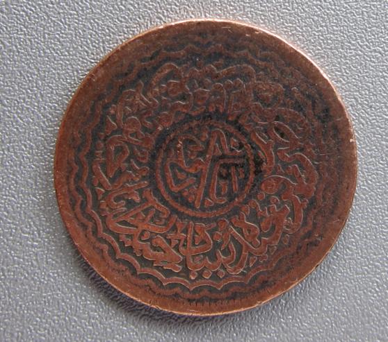 Please-Identify.-Ottoman-Empire-Coin-|-Hyderabad-2-Pai