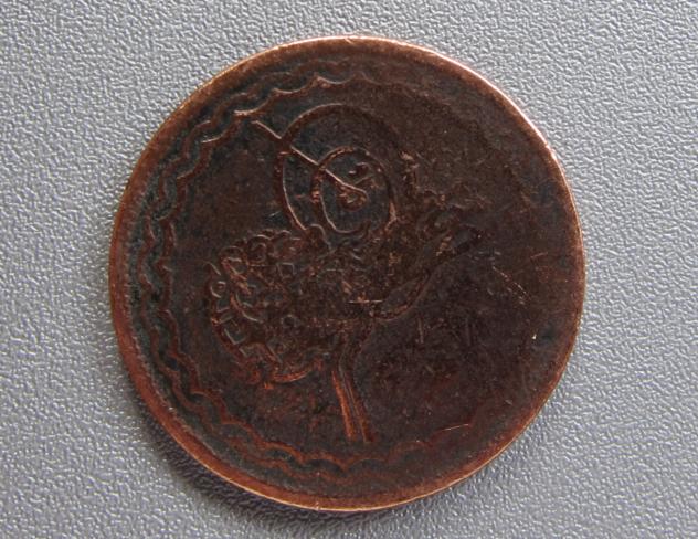 Please-Identify.-Ottoman-Empire-Coin-|-Hyderabad-2-Pai