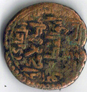 Ptolemy-Coin?