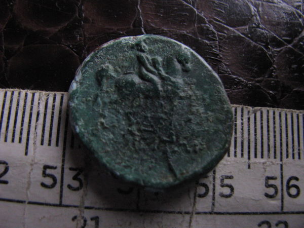 Unknown-Greek-Coin