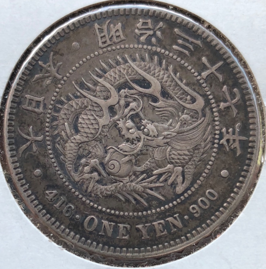 Japanese-Yen-Help.--Bought-It-Because-I-Liked-It.--Date/Grade?