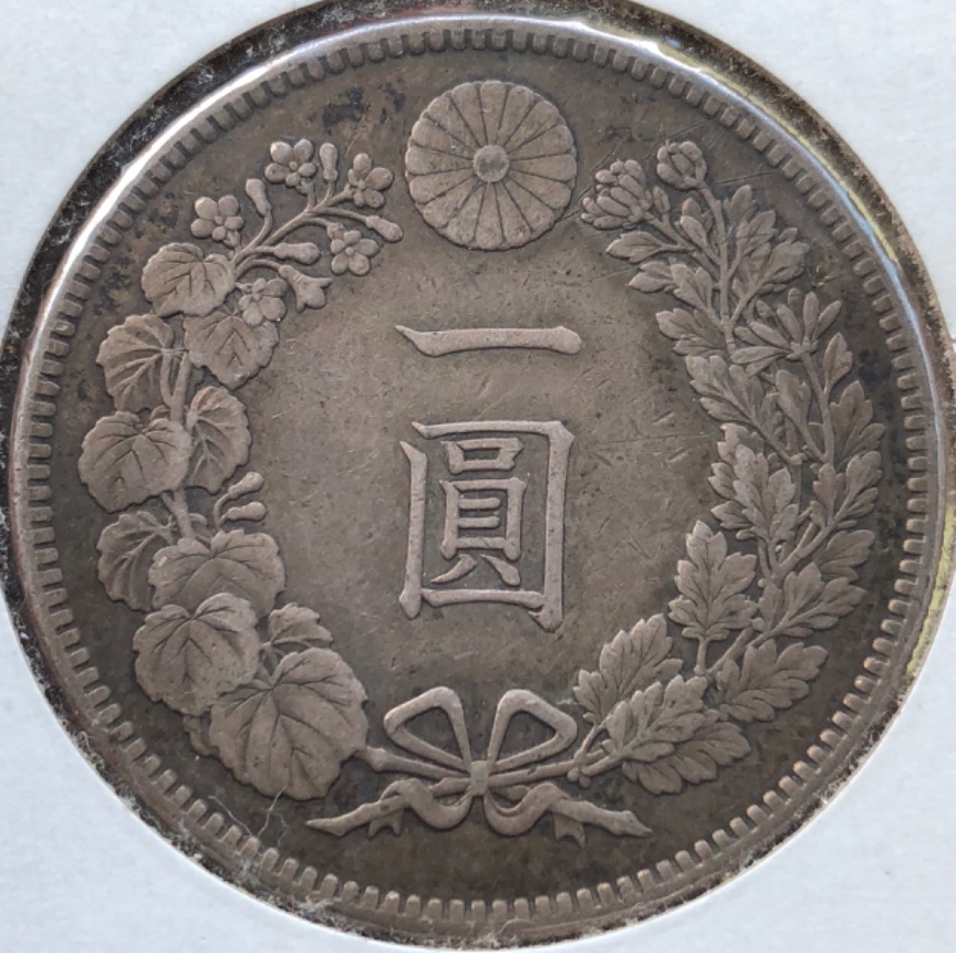 Japanese-Yen-Help.--Bought-It-Because-I-Liked-It.--Date/Grade?